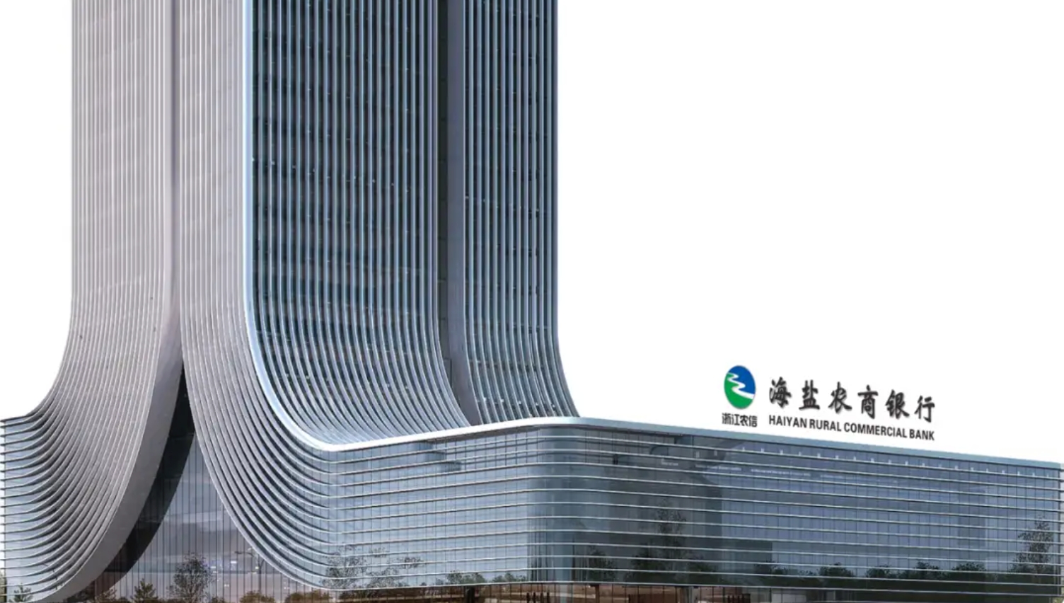 浙江海盐农商银行