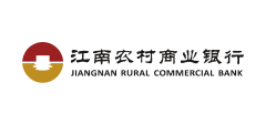 江南农村商业银行